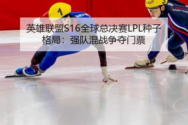 ying-xiong-lian-meng-quan-qiu-zong-jue-sai-zhong-zi-ge-ju-qiang-dui-hun-zhan-zheng-duo-men-piao-2-808.jpg